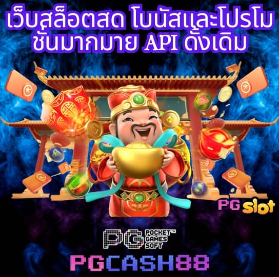 แจกโค้ดเครดิตฟรี วันนี้