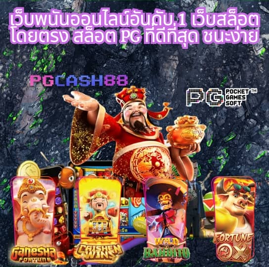 แจกโค้ดเครดิตฟรี วันนี้