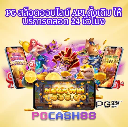 แจกโค้ดเครดิตฟรี วันนี้